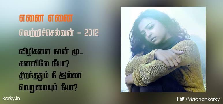 madhankarky's tweet photo. #EnaiEnai #Vetrichelvan
#SnapLine http://t.co/g9BaUhqOP4