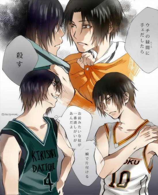 花宮真生誕祭15のtwitterイラスト検索結果 古い順 花宮真生誕祭15のtwitterイラスト検索結果 古い順