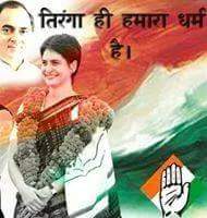 Happy birthday to u Priyanka Gandhi   