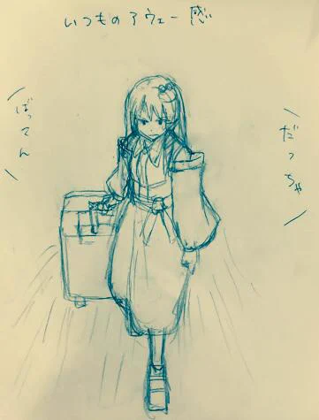 来たぞ福岡! 