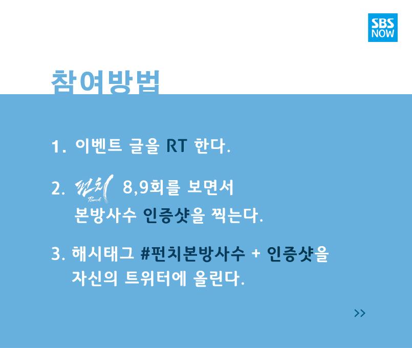 SBSNOW tweet picture