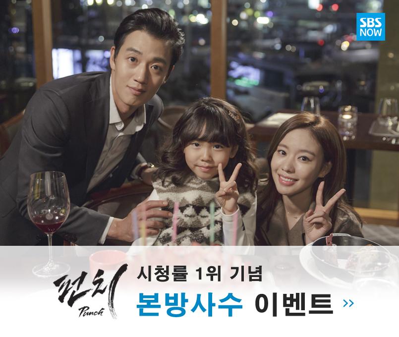 SBSNOW tweet picture