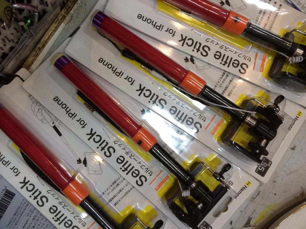 【速報】せるか棒入荷！！！