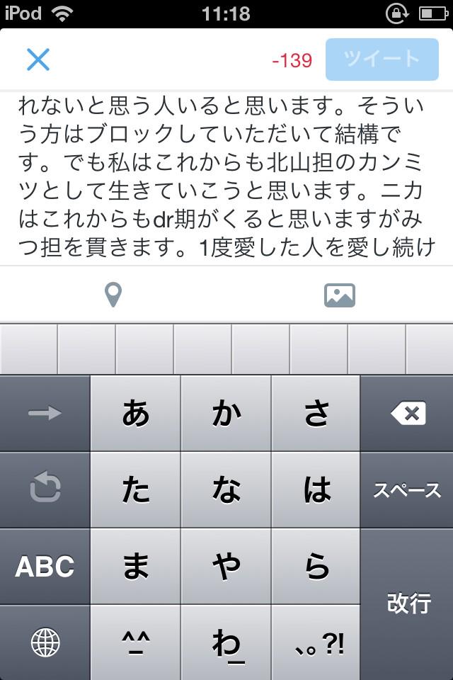 kanmitsu0806's tweet photo. 生意気ですが見てもらえると嬉しいです😂 http://t.co/osPahyV8vV