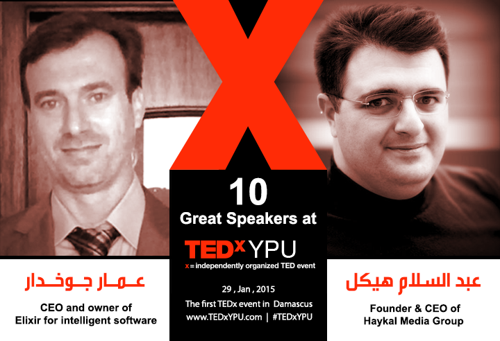 TEDxYPU's tweet photo. تعرّف على اثنين من العشر #متحدثين الذين سينيرون مسرح #TEDxYPU بـ #أفكار_خارج_الصندوق 
 @amhaykal and Ammar Joukhadar http://t.co/Mq0wuDz5zH