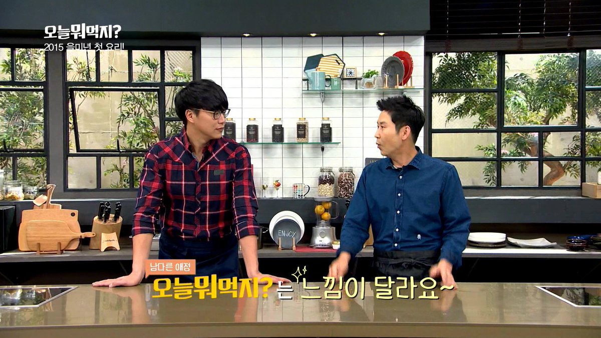 #오늘뭐먹지 '양'의 해가 되자마자 '양'띠 성시경이 '양'고기를 촵촵 요리하는 본격 잔인무도(?) 프로그램 <오늘뭐먹지?> 새로운 레시피가 지금 방송되고 있어요 <a href="/OnStyle_twt/">OnStyle</a> <a href="/XTMTV/">XTM TV🌀</a> 동시방송중!