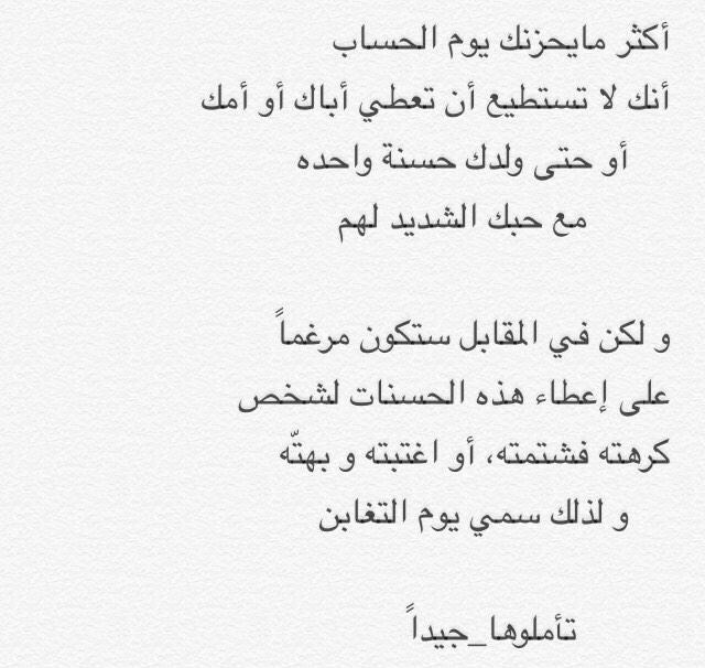 SA____gal's tweet photo. تاملوها جيداً 👌💔 http://t.co/HSD86x5VjP
