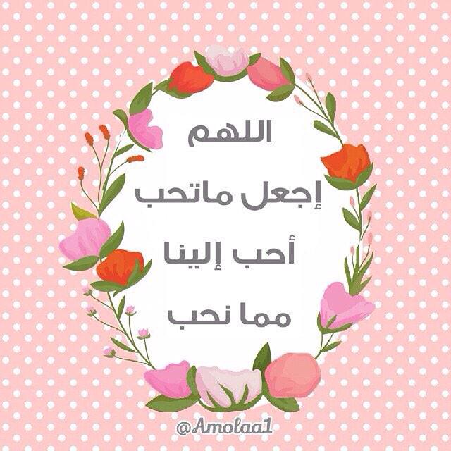 SA____gal's tweet photo. #تذكير 🌸💔 http://t.co/58PUFaRu5A