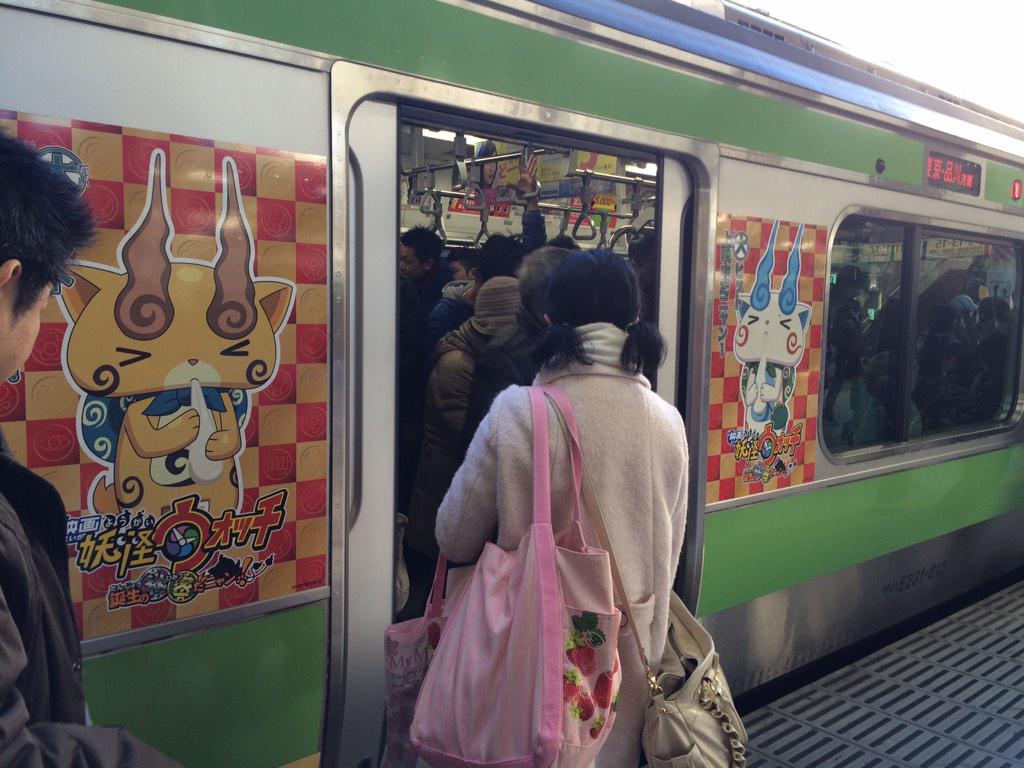 全国各地の 妖怪ウォッチ電車 Togetter 全国各地の 妖怪ウォッチ電車 Togetter