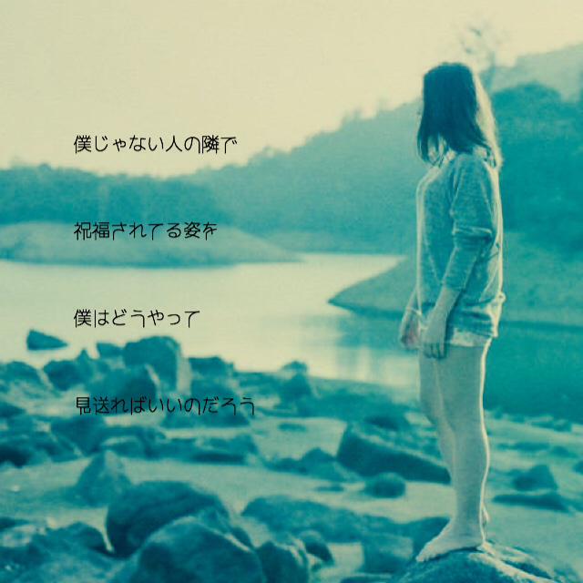 歌詞 ポエム画 Twitterren どうして君を好きになってしまったんだろう 東方神起 東方神起 Http T Co 9t5pcxyuzt