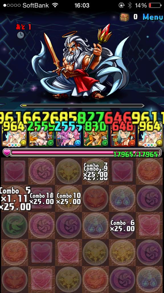 jdpmtj's tweet photo. パズドラ売ります！
早い者勝ちでお願い致します
iTunes5000です
ボックスリアルタイムスクショ可能です
これでも先送り無理ならコメントしないでくれ
モンストと交換可能フォローして
モンスト招待代行
パズドラ交換
モンスト交換 http://t.co/h6GfC10hTW