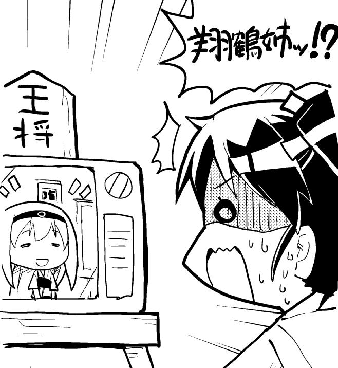 NHKのコミケ特集を見ていたズイ 