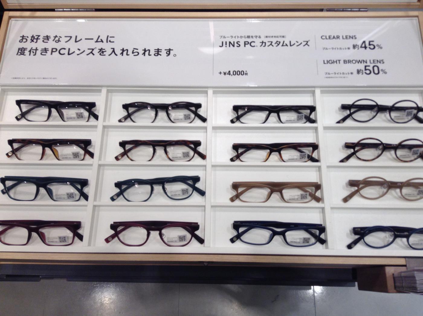 Jinsルミネマン渋谷店 大人気エアフレームシリーズに新作のトレンドが登場です クラシックでファッション性の高いデザインに加え エアフレームならではの色彩とマット感 そして軽量 と嬉しいポイントを押さえた一品です ご来店をお待ちしており