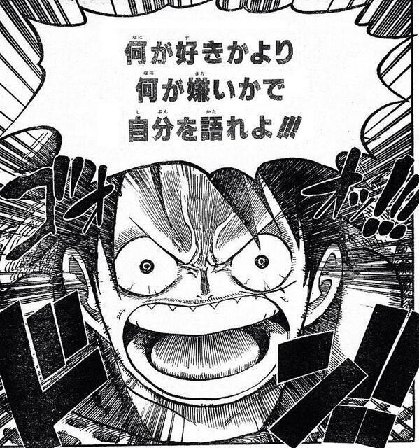 ワンピース泣ける名場面 En Twitter 何が好きかより何が嫌いかで自分を語れよ Http T Co K1fvttvyg4 Twitter ワンピース泣ける名場面 En Twitter 何が好きかより何が嫌いかで自分を語れよ Http T Co K1fvttvyg4 Twitter