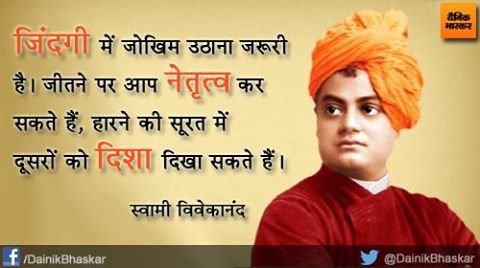 Pradeep42404740's tweet photo. The great person of India..
Mahapurush swami vivekanand .. http://t.co/MhgJaIsVc8