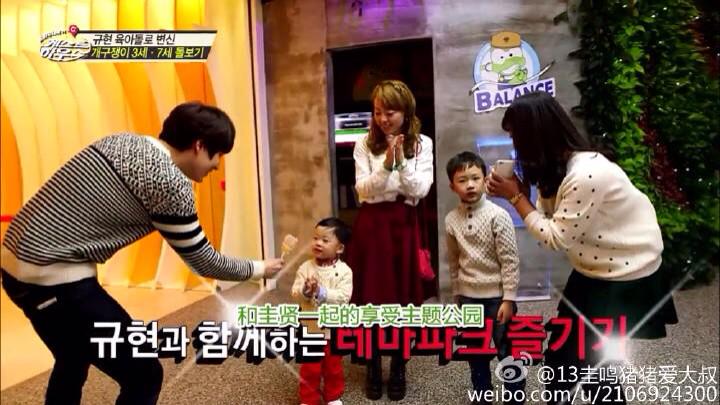 Mirai Oca On Twitter Sama Henlypsss Liat Kyuhyun