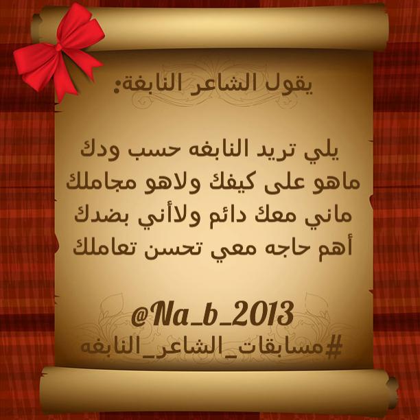 mehope2013's tweet photo. @Na_b_2013 http://t.co/91eqCYG4uB