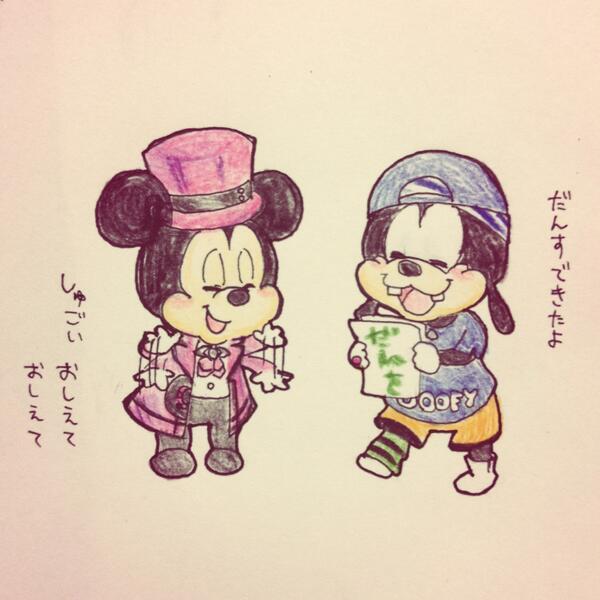 ทว ตยอดน ยมในディズニー大好き イラストbot 4 ว เคราะห ทว ตเตอร กราฟ ก Whotwi