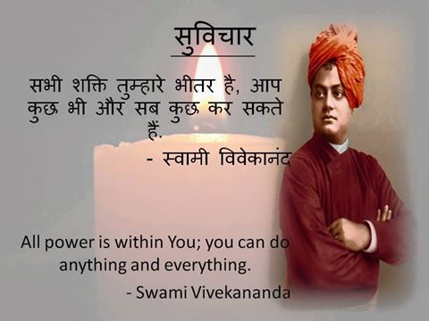 Pradeep42404740's tweet photo. The great person ..
Swami vivekanand .... http://t.co/CpUU6pkJhY
