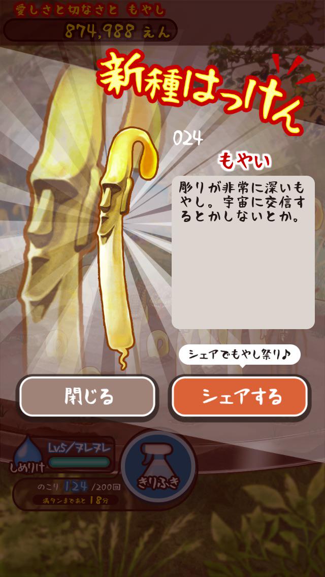 あゆにゃ Aym0m0 Twitter