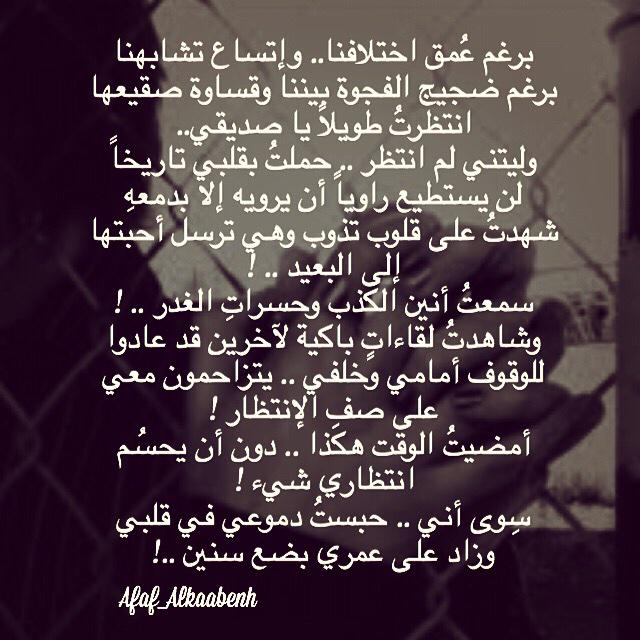 Afaf_Alkaabenh's tweet photo. #feeling #hard_winter http://t.co/SWqQvzcbDB