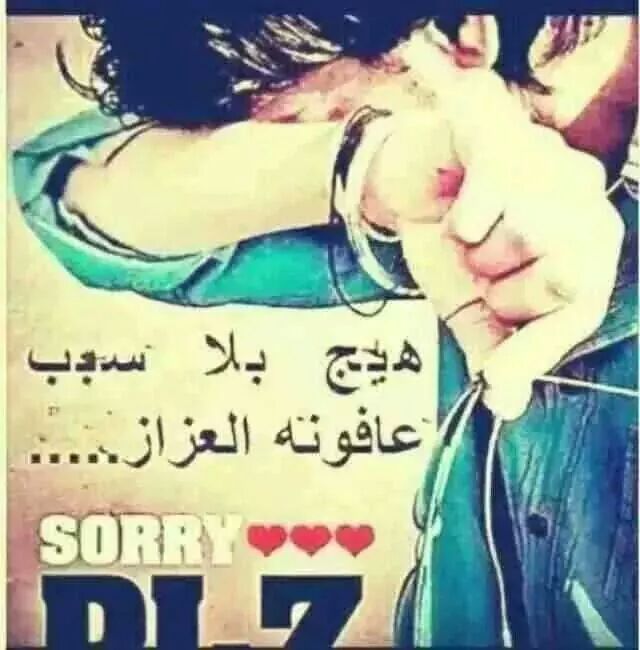 alialiamer1214's tweet photo. تفكيرك في ناس لا يشعرون بك ، خيانه لنفسك ."" http://t.co/3XGKVFsR86