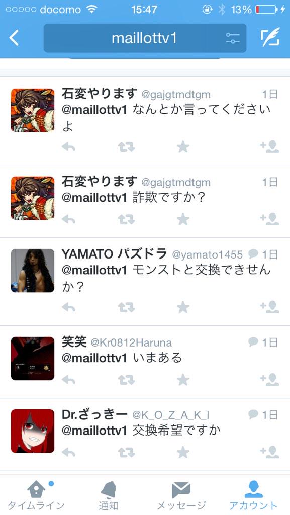 miko00712's tweet photo. @yamato1455 http://t.co/WIICrHjgNw