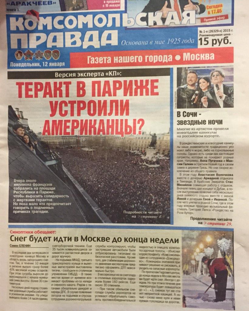 Защита Савченко потребовала отпустить ее на сессию ПАСЕ - Цензор.НЕТ 9065