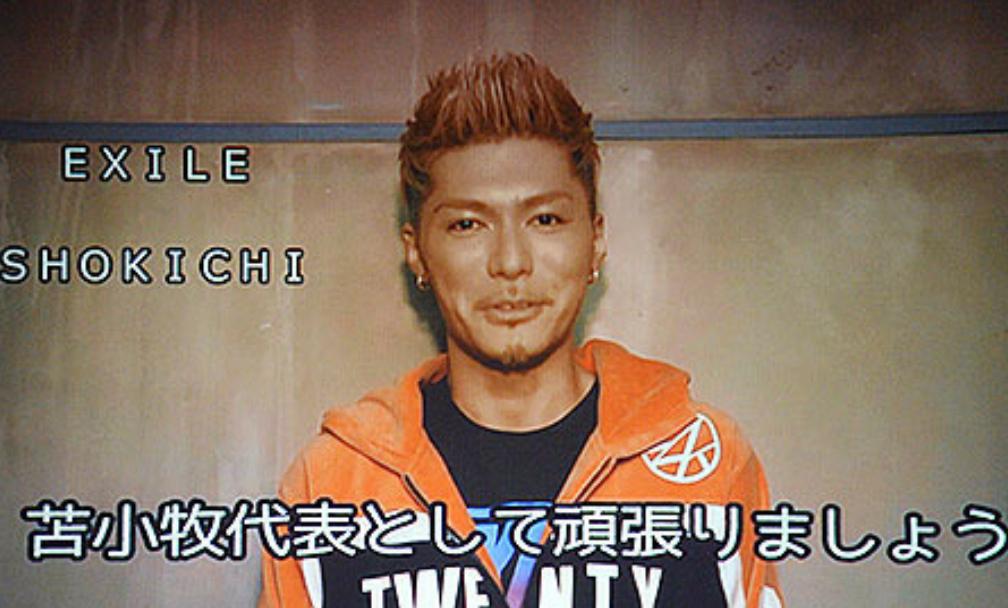 Shota Okada Shota 2131 Twitter Shota Okada Shota 2131 Twitter