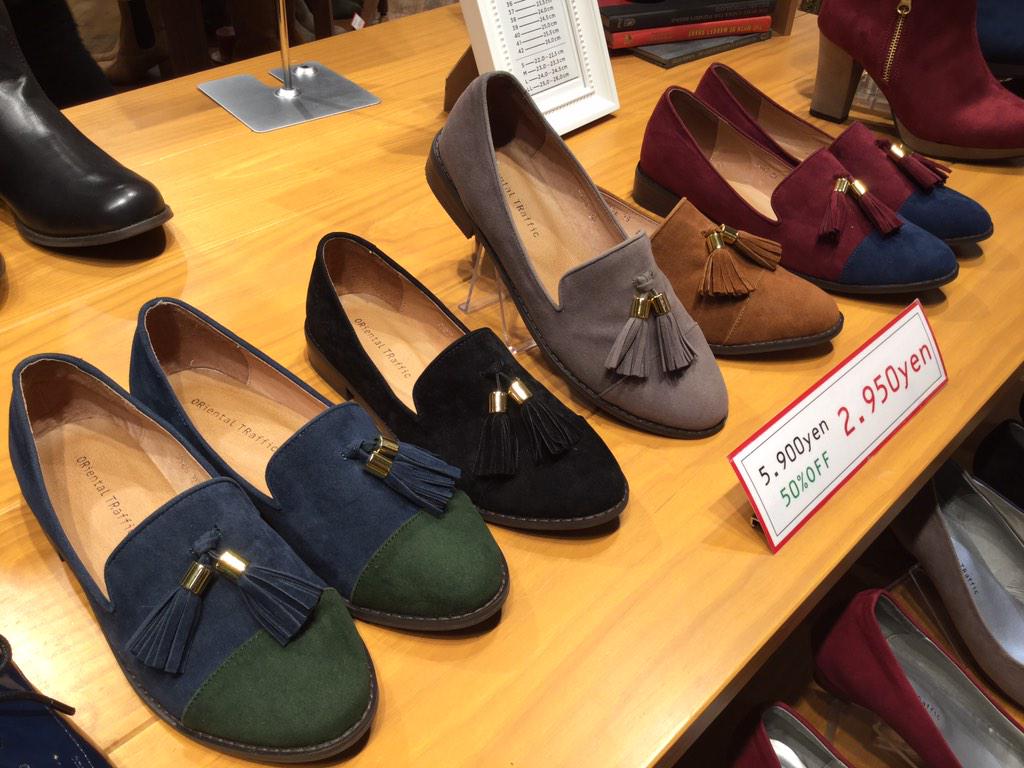 柏高島屋ステーションモール 今年のトレンド S館2階オリエンタルトラフィックのイチオシ タッセル付きのオペラシューズが50 Off Cmにも出ていたブーツもまだありますよ 冬のコーディネートにぴったり Http T Co 36fwdnc2b9 Twitter