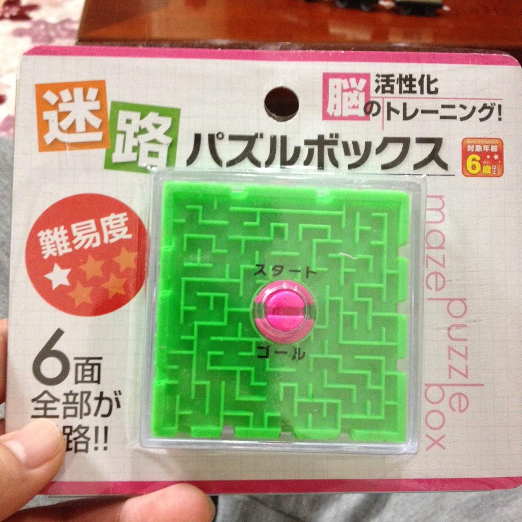カメの里親探してます Fukanoubuttai Twitter カメの里親探してます Fukanoubuttai Twitter