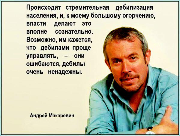 Столкновения между террористами - не сворачивание проекта "Новороссия", а организация российских террористических войск, - Генштаб - Цензор.НЕТ 8898