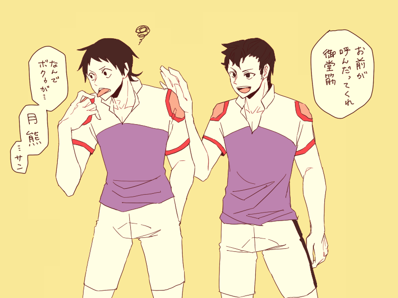 @junpop28 @tukiguma0731 くまちゃんへ!前のと構図かぶってるの今気づいた～すまぬ～笑
*rtしたフォロワーさんの名前呼ぶペダキャラ描く 