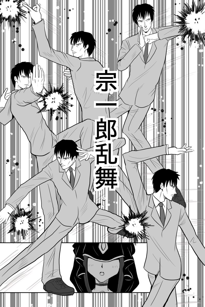 Fate かっこいい葛木先生 