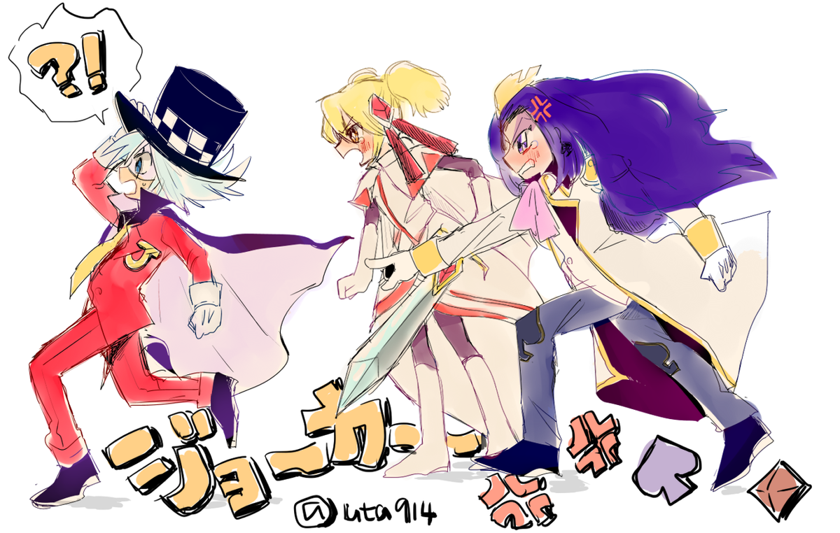怪盗ジョーカー版深夜の真剣お絵描き60分一本勝負 第十六回 焦り顔 Togetter 怪盗ジョーカー版深夜の真剣お絵描き60分一本勝負 第十六回 焦り顔 Togetter