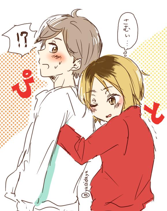 藍田祐 矢巾秀 孤爪研磨 可愛い 可愛い Hqくじcp深夜のお絵描き一本勝負 Http T Co Q6hwqxgpmc Twitter 藍田祐 矢巾秀 孤爪研磨 可愛い 可愛い Hqくじcp深夜のお絵描き一本勝負 Http T Co Q6hwqxgpmc Twitter