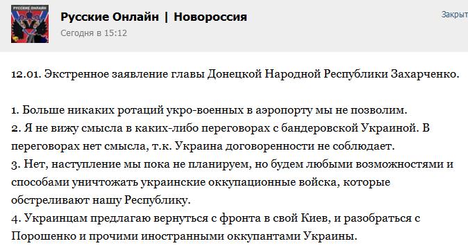 "По жилым домам в Счастье донские казачки из артиллерии стреляют. Рядом с ними стоят чеченцы и местные сепары", - бойцы 92-й мехбригады - Цензор.НЕТ 8525
