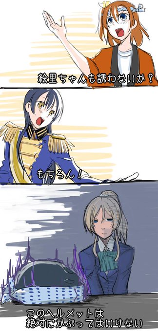 アナ雪のtwitterイラスト検索結果 古い順