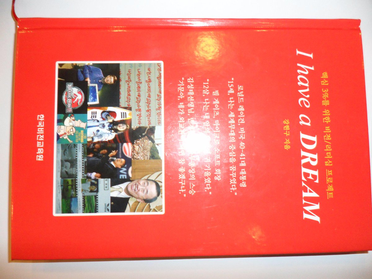 sunhanius's tweet image. 2기 청소년 비전학교