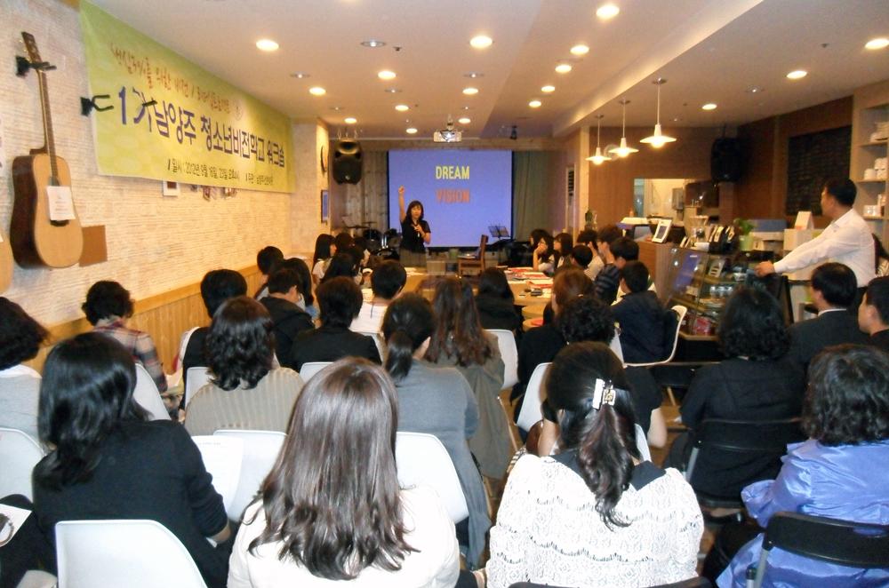 sunhanius's tweet image. 2기 청소년 비전학교