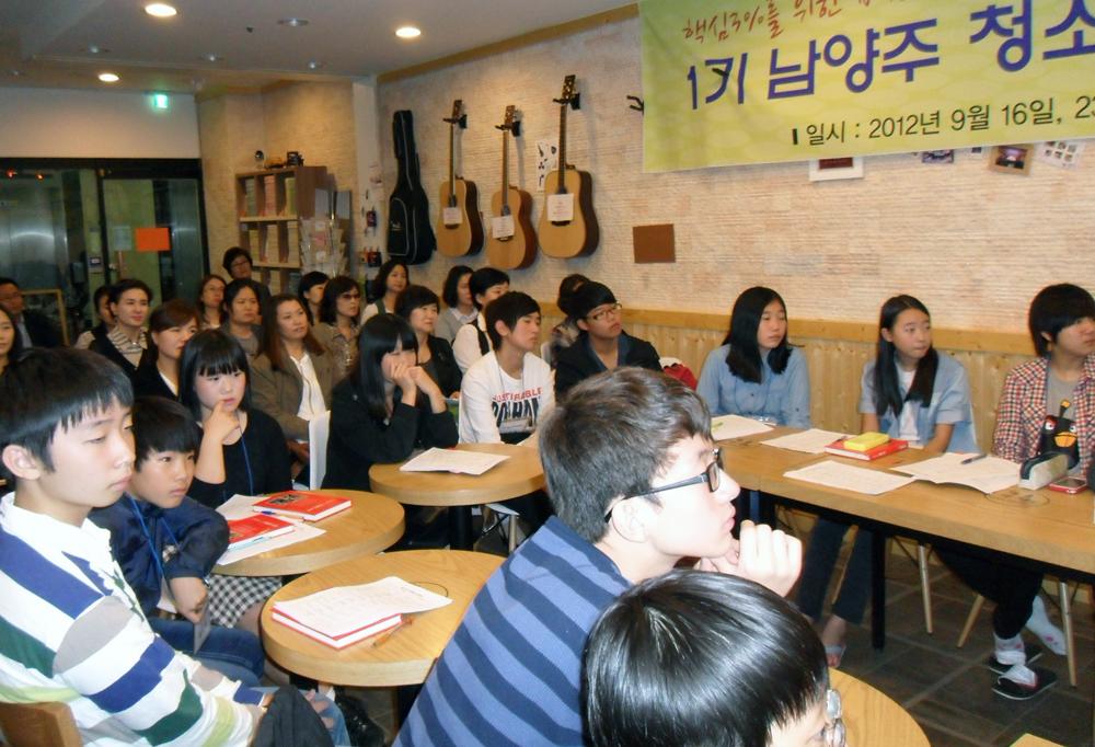 sunhanius's tweet image. 2기 청소년 비전학교