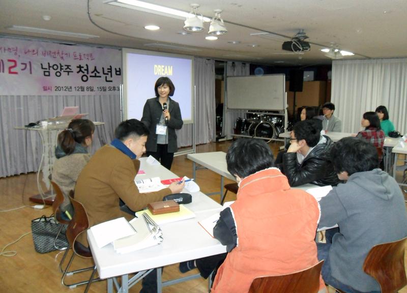 sunhanius's tweet image. 청소년비전스쿨