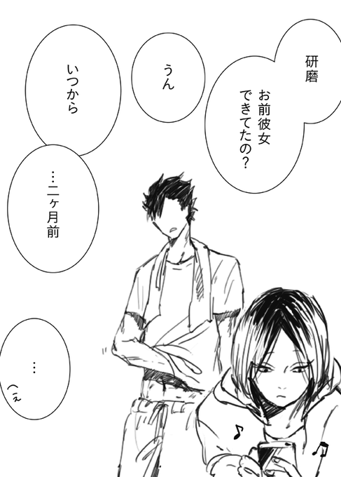 B7JMLxiCUAAdgGF.png:small