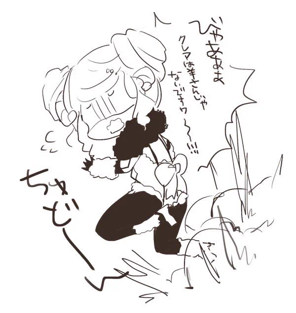 @birthstones_ 
羊と間違われて攻撃されるクレア
#sheephunt 