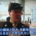 コミケで生まれた54歳男性の名言