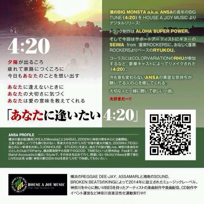 Get Here 420 意味 レゲエ Pagvicho