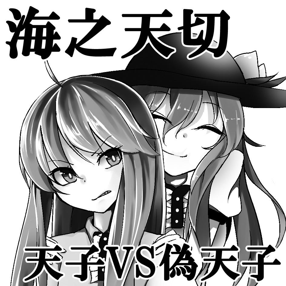 例大祭のサクカ 