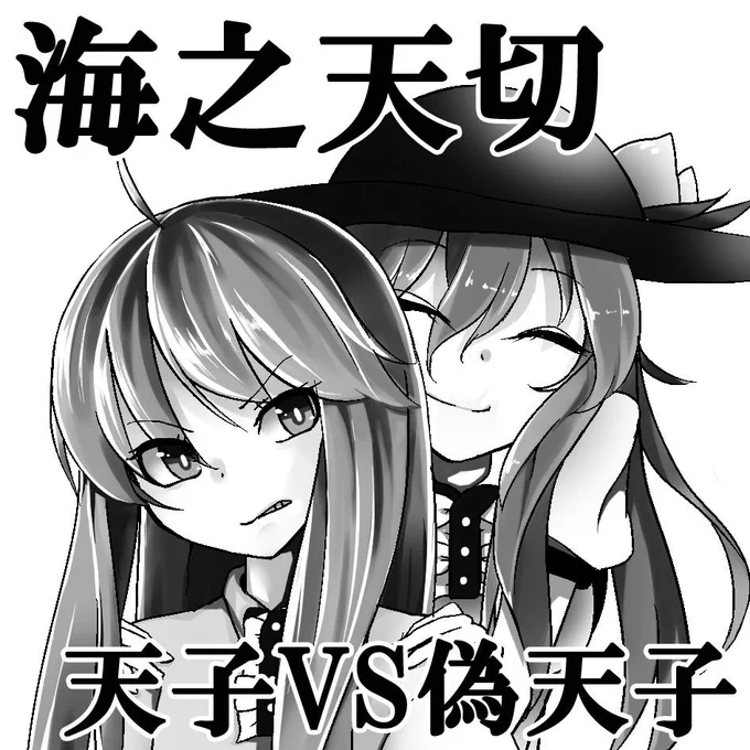 例大祭のサクカ 