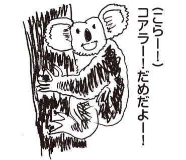 O Xrhsths きくちゆうき Sto Twitter ゆる い動物ダジャレ大全 というlineスタンプを申請してみました 動物がダジャレをかましてます 早く使いたいです Http T Co Nztczuzj8t