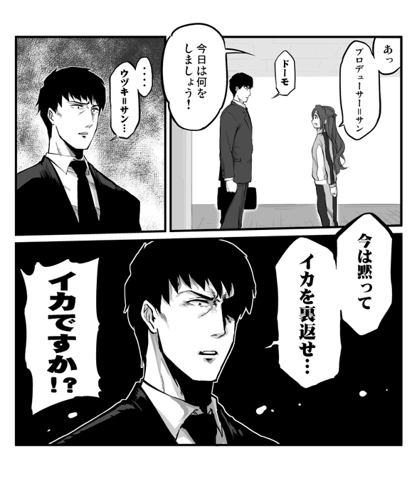 フジキドp を含むマンガ一覧 ツイコミ 仮 フジキドp を含むマンガ一覧 ツイコミ 仮